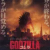 「映画『GODZILLA ゴジラ（2014）』感想（ネタバレ＆あらすじ有り）」カバー画像