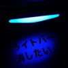 「PS4 DUALSHOCK 4 ライトバーの輝度を暗く消す方法」カバー画像
