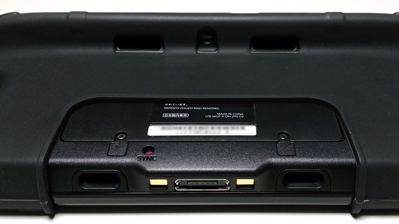 充電スタンド対応 もち肌カバー for WiiU GamePad」フォトレビュー | スターミント