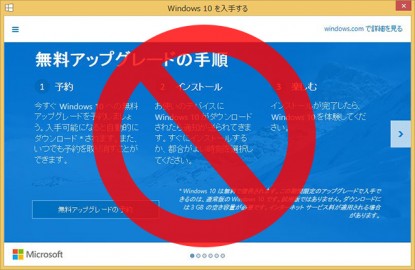 windows10updateicon_02