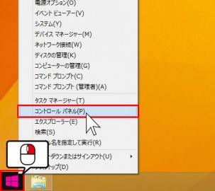 windows10updateicon_04