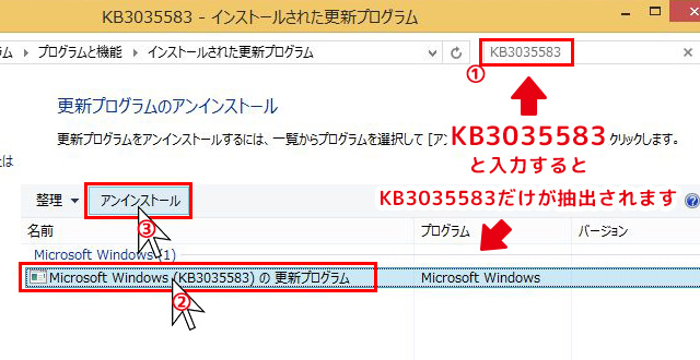 windows10updateicon_09