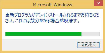 windows10updateicon_11