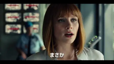 映画 ジュラシック ワールド 感想 あらすじ ネタバレあり スターミント