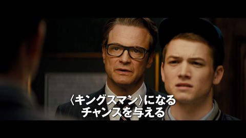 映画 キングスマン 感想 ネタバレ あらすじあり スターミント