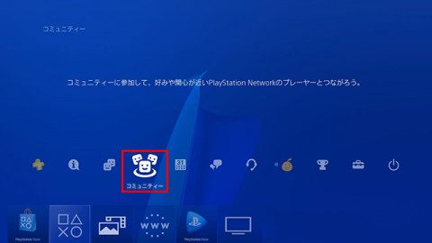 ps4communityimage31
