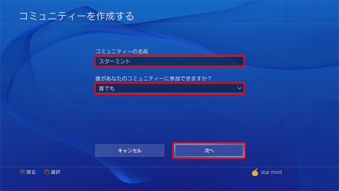 ps4communityimage_14