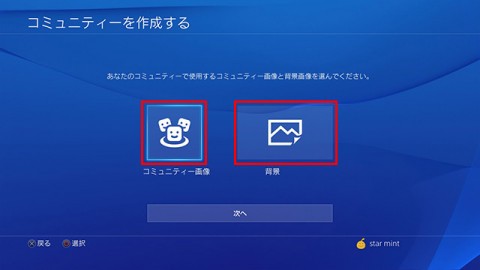 ps4communityimage_16