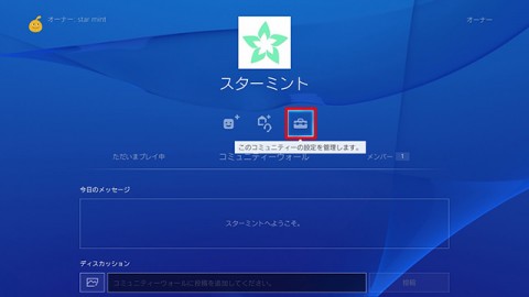 ps4communityimage_25