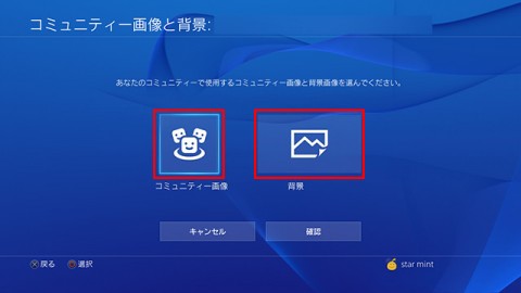 ps4communityimage_27