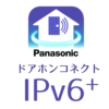 「外でもドアホンをIPv6プラスで接続する方法」カバー画像