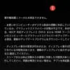 「PC TV PlusでHDCP対応なのに著作権保護エラーが出る場合の対処法」カバー画像