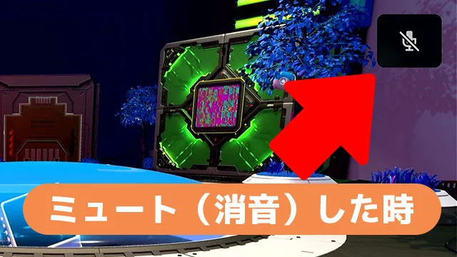 Ps5 マイクが効かない反応しない時の解決法 画像付き解説 スターミント