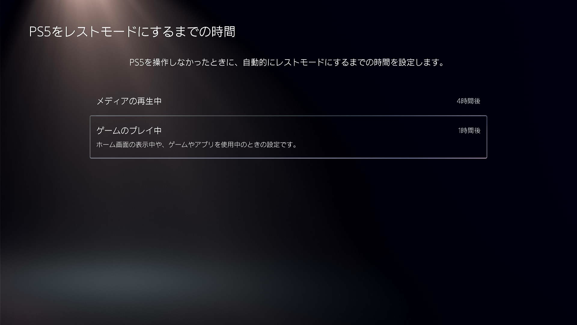 プレステ 4 電源 の 切り 方 Iphoneでps4コントローラーが使える 接続方法 使用感を徹底レビュー