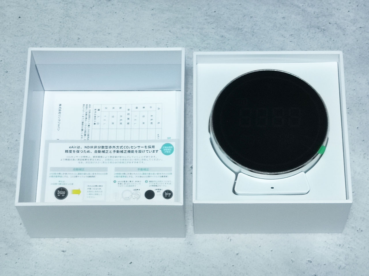 LinkJapan eAir【保証書・箱無し】　リンクジャパン　イーエアー CO2センサー】LinkJapan「eAir」画像付きレビュー | スターミント