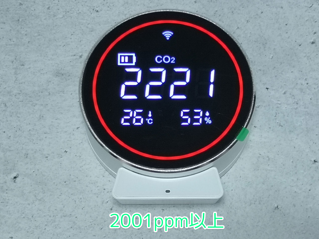 CO2センサー】LinkJapan「eAir」画像付きレビュー | スターミント CO2センサー】LinkJapan「eAir」画像付きレビュー | スターミント