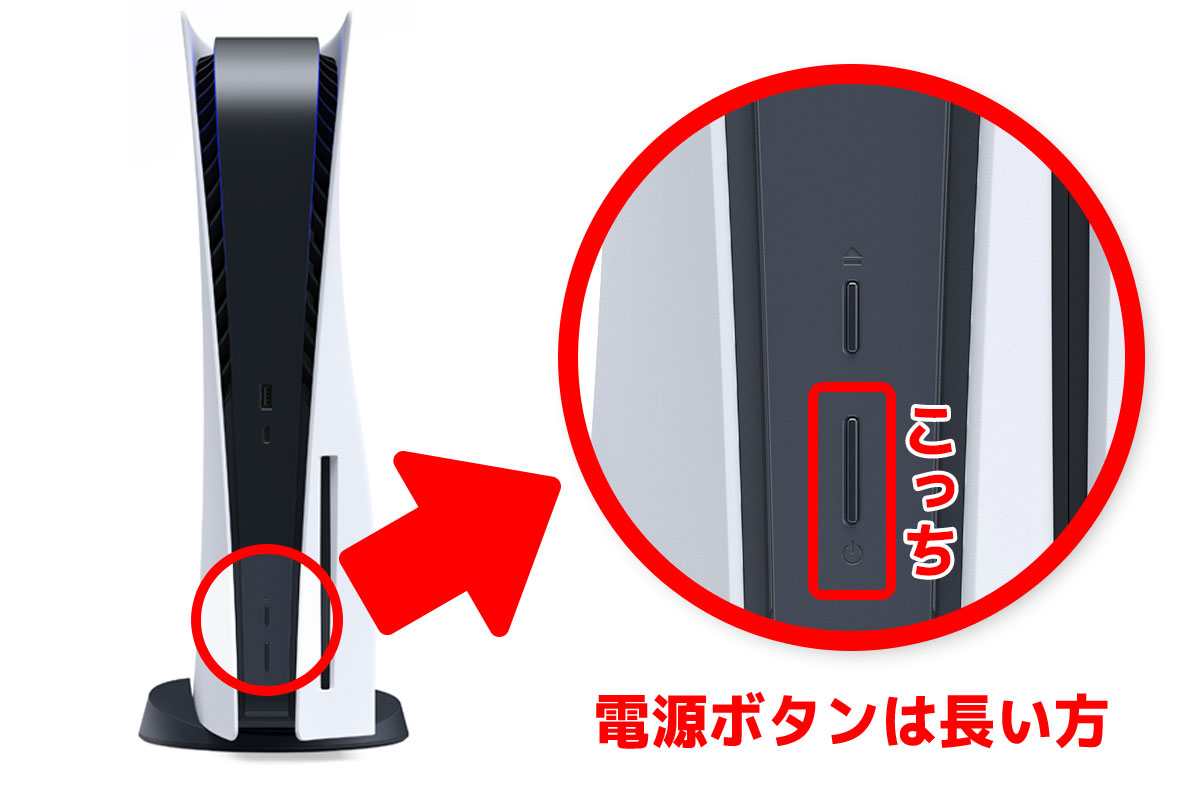 【ジャンク】PlayStation5 付属品なし　電源起動時エラー